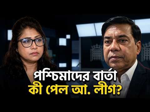 ⁣সাড়া বিশ্ব বাংলাদেশের উপর নজর রাখছে  | Bangla News Network | সুলতানা রহমান