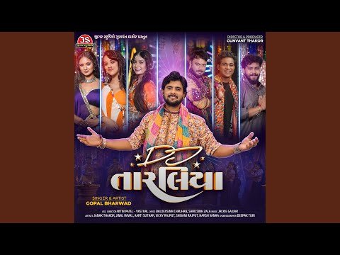 ⁣Mari Meldi Mana Aashirwad Chhe