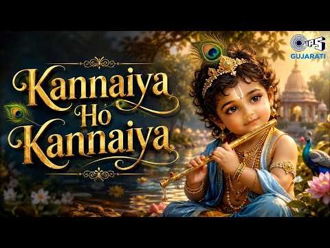 ⁣Janmashtami Special | Kannaiya Ho Kannaiya | Hun To Gokul Game | Gujarati Krishna Songs