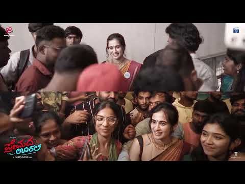 ⁣Premada Oorali Single Screen Theatres Response, Audience Go Wild! | In Cinemas Now