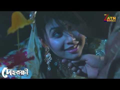 ⁣বাসর রাতে মেয়েটি কেনো টি এম শামসুজ্জামানের প্রশংসা করলো | Dehorokkhi | ATM Shamsuzzaman | Vabna