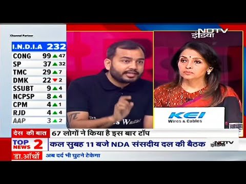 ⁣NEET 2024 SCAM - Alakh Sir on NDTV || NTA Jawab Do