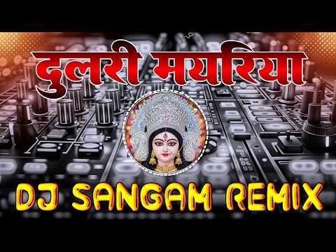 ⁣Dulari Mayariya Pawan Singh Dj Song | Navratri Dj Song | Dj Sangam Remix