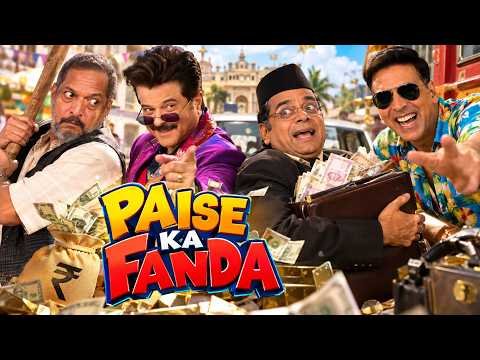 ⁣पैसे का फंडा  | Nana Patekar, Anil Kapoor, Paresh Rawal & Akshay Kumar | Full Comedy Movie