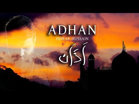 ⁣Adhan (Call to prayer) | أَذَان‎ | Emotional Azan | Ishrak Hussain | আজান | Maqam ᴴᴰ