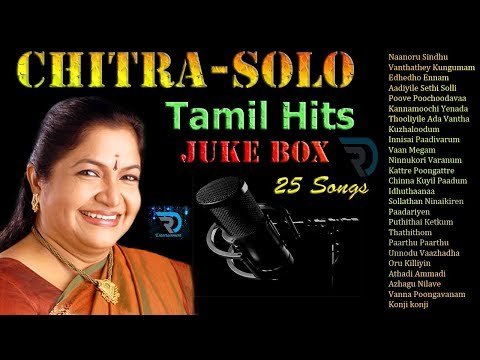 ⁣Chitra Solo | Jukebox | Melody Songs | Love Songs | Tamil Hits | Tamil Songs | Non Stop