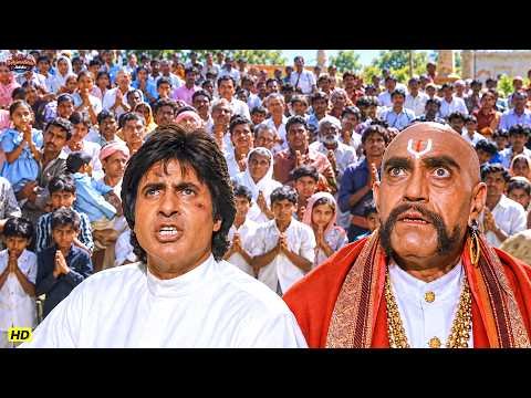⁣मेरे जादू में हुनर है और तेरे चमत्कार में धोखा | Amitabh Bachchan & Amrish Puri Best Action Movie