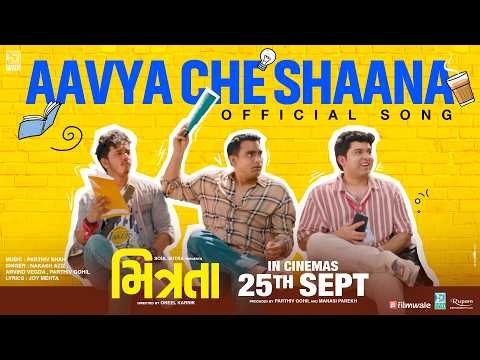 ⁣Aavya Che Shaana | Mitrata Film | Nakash Aziz, Arvind Vegda, Parthiv Gohil | New Gujarati Song 2026