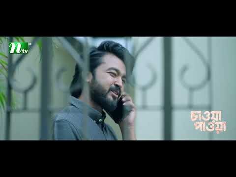 ⁣কবির কোনো খোঁজ নেই ! Chawa Pawa │Mamo | Dinar│Mir Rabby | Series Cilps 2026