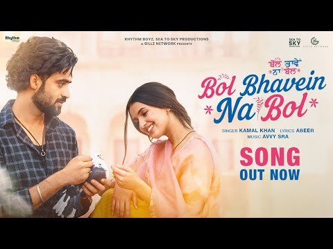 ⁣Bol Bhavein Na Bol (Title Track) Sidak Gill | Jaanya Joshi | Kamal Khan | Releasing 4th Sept 2026