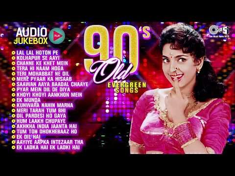 ⁣90’s Old Evergreen Songs | 90’s Love Hindi Songs | 90s Romantic Playlist | Audio Jukebox | 90's Hits