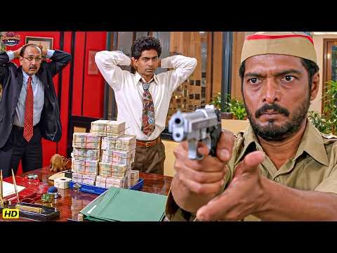 ⁣नाना पाटेकर ने बंदूक के दम पर पूरा बैंक ही लूट लिया 😱🔥 | जबरदस्त एक्शन सीन | Wajood Best Movie