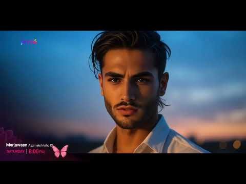 ⁣Badh Rahi Hain Nazdikiyan Mayank Aarohi Ki | Marjawaan Latest Episode | Saturday 8pm | Privé