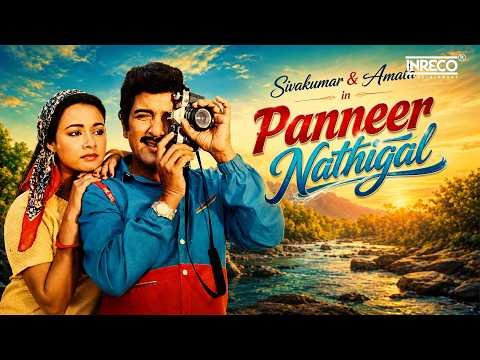 ⁣Panneer Nathigal Tamil Songs | Sivakumar & Amala | Shankar‑Ganesh | Evergreen Jukebox