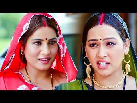 ⁣जेठानी को छोड़ो मैं हमेशा तुम्हारी परछाई बनके रहूंगी - Bhojpuri Movie - Bahan Ho To Aisi - Part 2