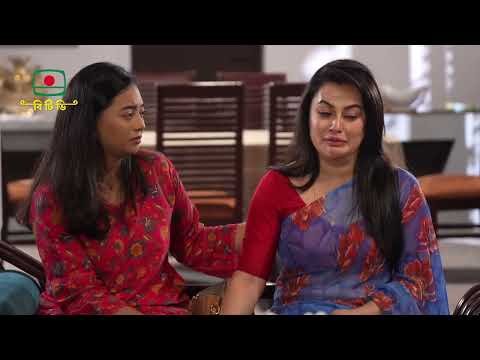 ⁣তুমি চিন্তা কোরো না ভাবি! আমরা অবশ্যই তোমার ছেলেকে পেয়ে যাব ।। ধারাবাহিক নাটক: তবু ও জীবন | পর্ব-১২