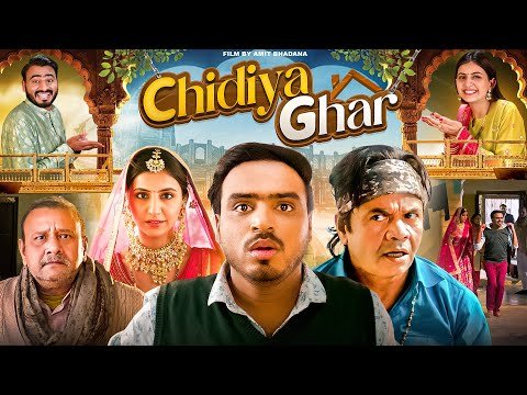 ⁣Chidiya Ghar - Amit Bhadana | Rajpal Yadav