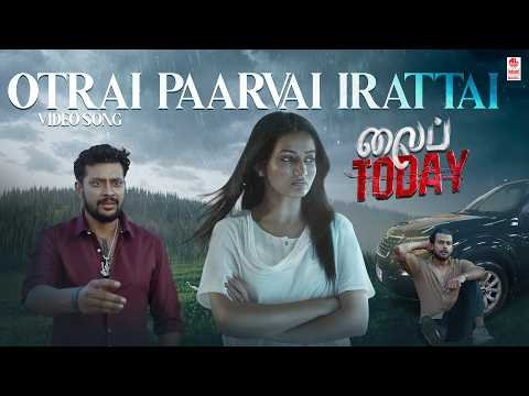 ⁣Otrai Paarvai Irattai Video Song [Tamil] | Life Today | Kiran Aditya, Lekha Chandra | Sridhar V.