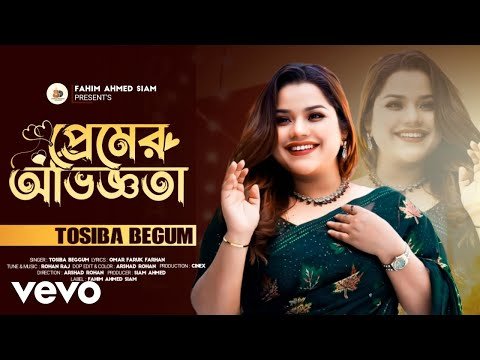 ⁣Tosiba Begum - Premer Oviggota