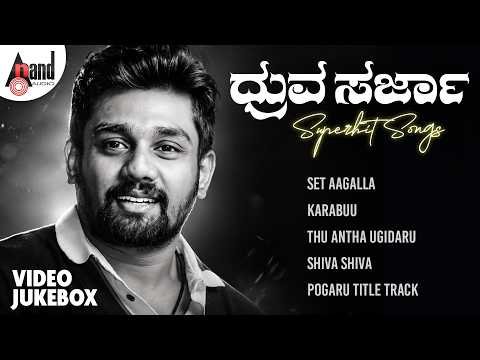 ⁣Dhruva Sarja Superhit Songs | Kannada Selected Video Songs Jukebox #dhruvasarja