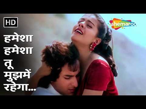 ⁣Hameshaa Hameshaa Tu DIl Mein Rahega | Saif Ali Khan, Kajol | Kumar Sanu, Sadhana | Hameshaa (1997)
