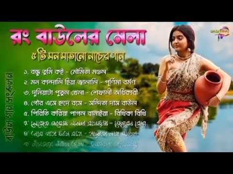 ⁣গভীর রাতে একা গানগুলো শুনুন🔥 | Emotional Sad Songs Album 💔 | Bangla Folk Song-2026 | Folk Jukebox