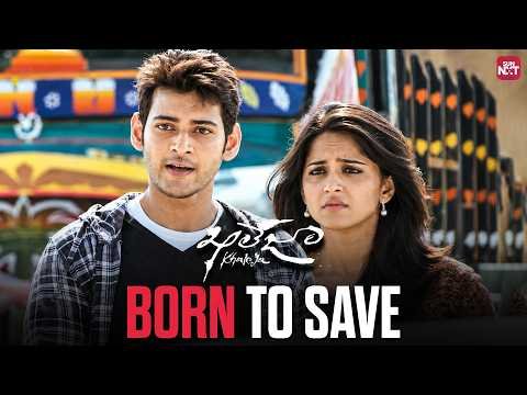 ⁣Swag, Fire & Fearlessness | Khaleja Best Mass Moments | Mahesh Babu | Sun NXT