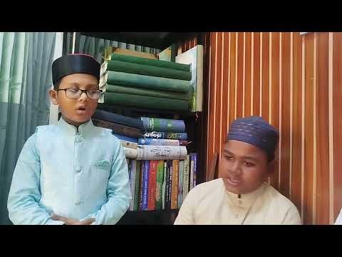 ⁣মেহরাজ উদ্দীন বাচ্চাদের নাত শরিফ প্রশিক্ষণ দিচ্ছে | মেহরাজ উদ্দীন | নাত প্রশিক্ষণ🎙️🎶