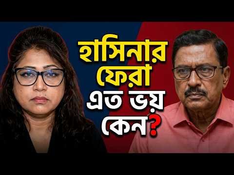 ⁣ডালিম মীর জাফরের বংশধর  | Bangla News Network | সুলতানা রহমান
