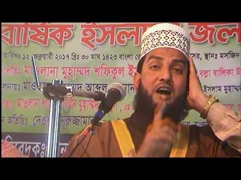 ⁣Maolana bulbul islamic waz || Old is gold islamic waz