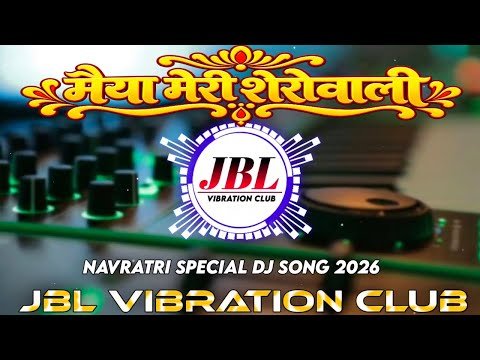 ⁣Maiya Hai Meri Shero Wali Dj Remix || Maiya Ka Jawab Nhi || Navratri Dj Bhakti Song || Dj Gana 2026
