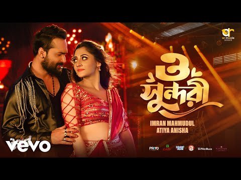 ⁣O Sundori | Tomar Jonno Morte Pari | Tagar | Ador Azad & Puja Cherry