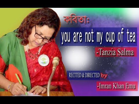 ⁣bangla kobita | you are not my cup of tea | Tanzia Salma | Imran Khan Emu