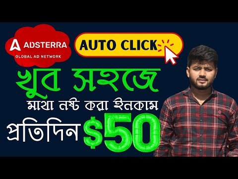 ⁣Earn $1000 in 2024 with Adsterra Auto Clicker ! adsterra direct link earning new tricks #mostofadevt