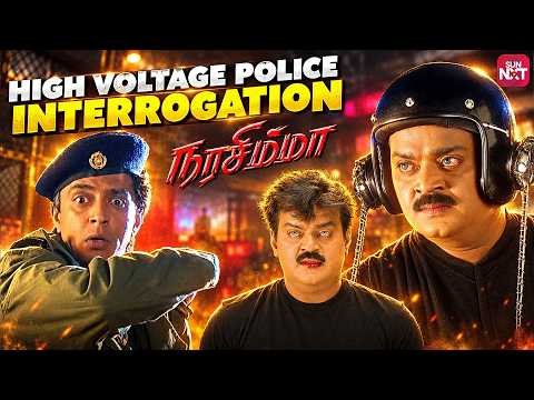⁣The Interrogation Scene That Gave Everyone Goosebumps | Narasimha