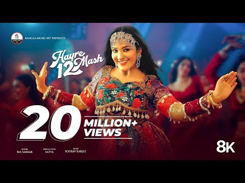 ⁣Hayre 12 Mash | হায়রে 12 মাস | Mohammad Sifat (Ria Sarkar) | Omi | Ruhul | Shiba Sanu | Dance Song