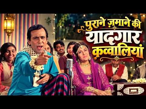 ⁣These Old-School Funny Qawwalis About Domestic Squabbles and Loving Banter | Evergreen Qawwali