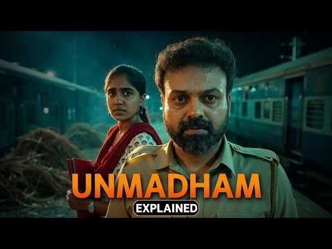 ⁣A Simple Investigation Revealed Something Truly Disturbing | Unmadham Explained in Hindi