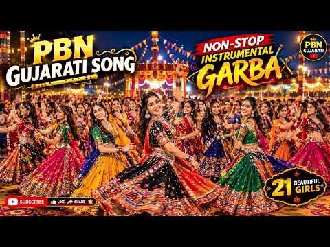 ⁣Instrumental | Navratri Special | Non-Stop Instrumental Garba | Gujarati Garba Music