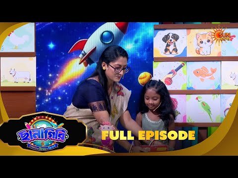 ⁣Chhanagiri | Full Ep 57 Part 2 | Game Show | 08 Oct 2026 | Sun Bangla