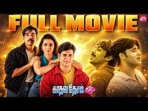 ⁣Kadhal Desam (1996) | Full Movie | Abbas, Vineeth, Tabu | Sun NXT Free Movies