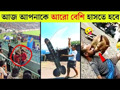 ⁣বেকুবদের কান্ড 😂 | Osthir Bangali | Funny Video  | Mayajaal | Rohosso Tube | Bangla Rides