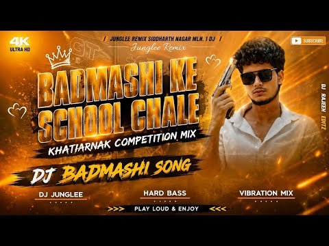 ⁣BADMASHI KE SCHOOL CHALE ||HARD BASS KHATARNAK COMPETITION MIX|| DJ BHOJPURI SONG DJ JUNGLEE REMIX