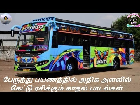 ⁣Bus traveling love melody songs in Tamil #90s #90skidsfavoritesongs