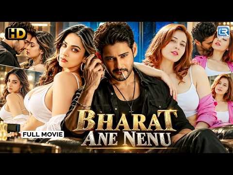 ⁣BHARAT ANE NENU - New Released South Action Superhit Hindi Movie | Mahesh Babu & Kiara Advani