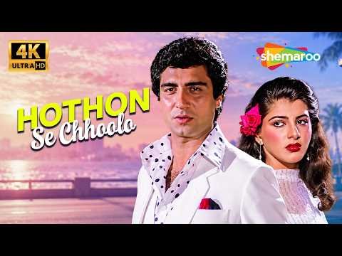 ⁣Hothon Se Chhoo Lo Tum (4K) | Prem Geet (1981) | Raj Babbar, Anita Raj | Jagjit Singh