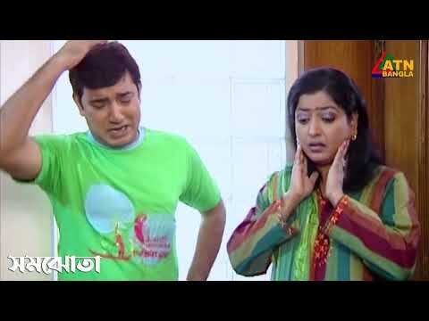 ⁣তৌকীর আহমেদ কেনো সোসাইটির পানি বন্ধ করে দিলো | Somjhota | Tauquir Ahmed | Dipa Khandokar | Natok