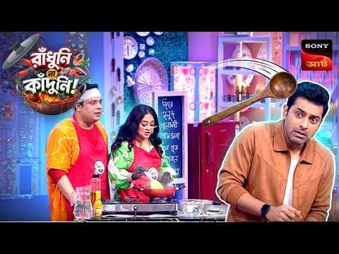 ⁣Cooking Prep | Raandhuni Na Kaandhuni | Best Moments