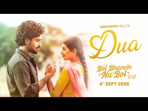 ⁣Dua | Amrinder Gill | Raj Ranjodh | Bol Bhavein Na Bol | In Cinemas Worldwide 4th September