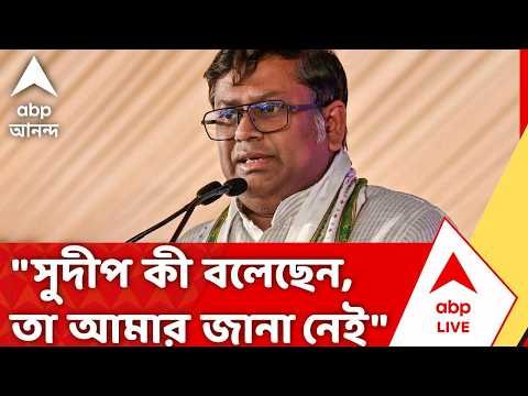 ⁣Municipal Corporation Election | 